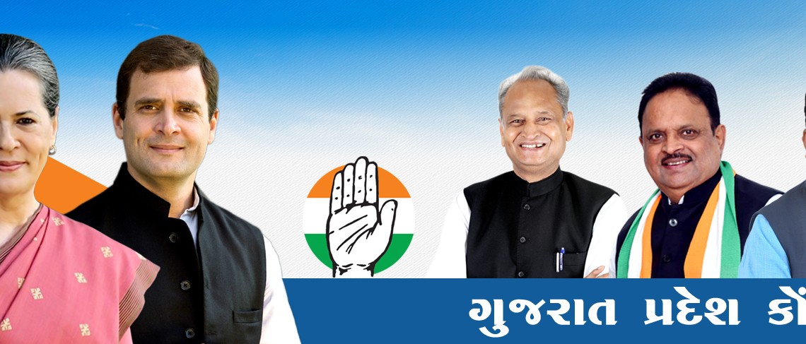 Jagdish Thakor - English - Gujarat