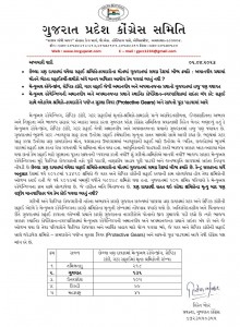 PRESSNOTE 6-4-2023