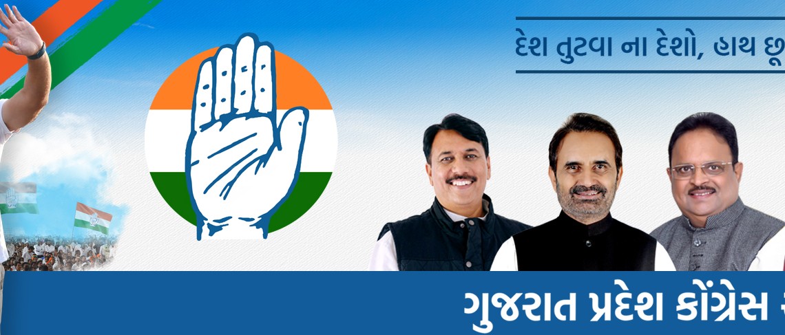 Gujarati Web - 10-6-2023