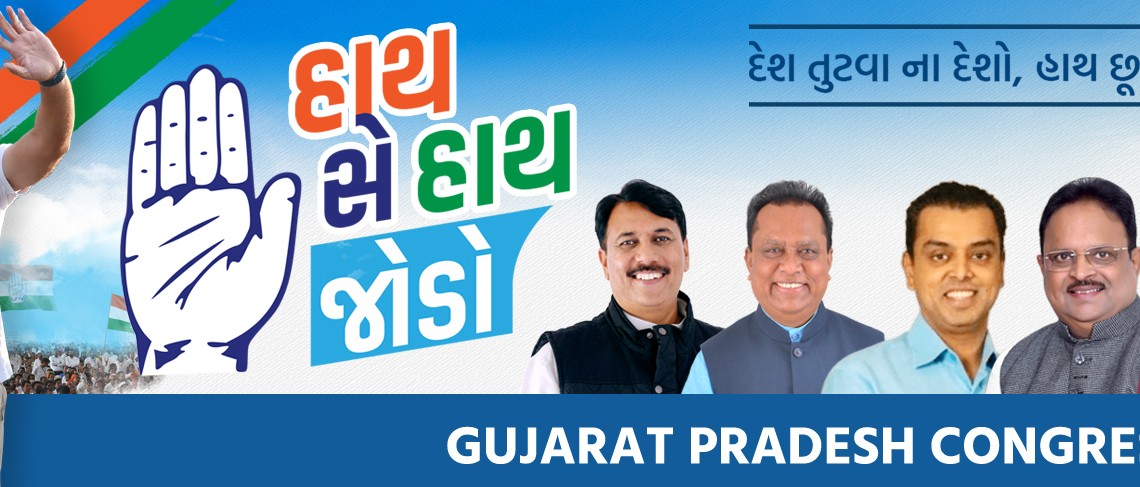 English Web - 11-02-2023