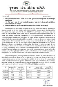 HB_Pressnote_02-08-2025