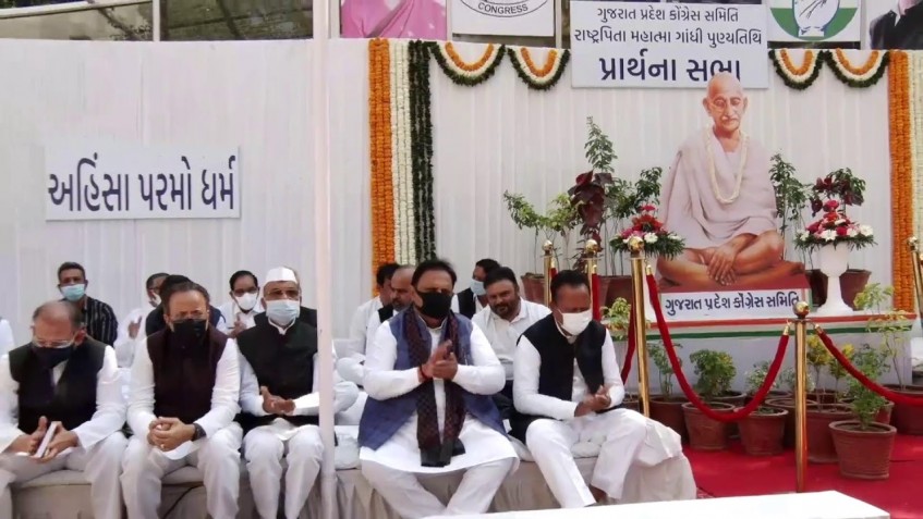 પૂ. મહાત્મા ગાંધીજીની પુણ્યતિથિ નિમિત્તે આયોજિત પ્રાર્થના સભા