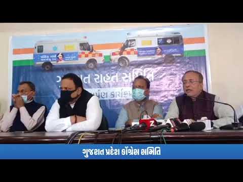 ઇન્દિરા ગાંધી ICU ઓન વ્હીલ તથા મોબાઈલ ક્લિનીકનું લોકાપર્ણ