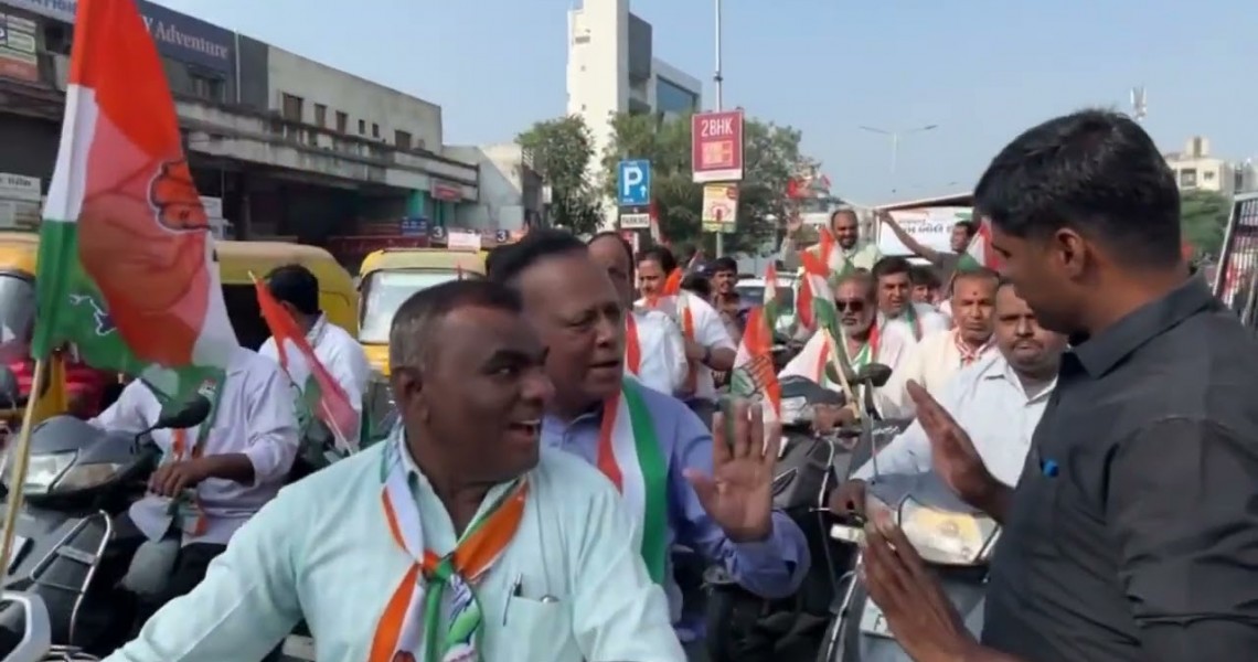 ગુજરાત બંધ