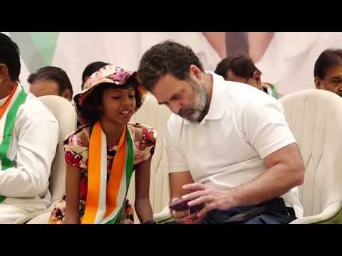 કોંગ્રેસ પક્ષના કાર્યકરો સાથે લોકસભાનાં વિપક્ષના નેતા આદરણીય શ્રી રાહુલ ગાંધીજીનો સંવાદ