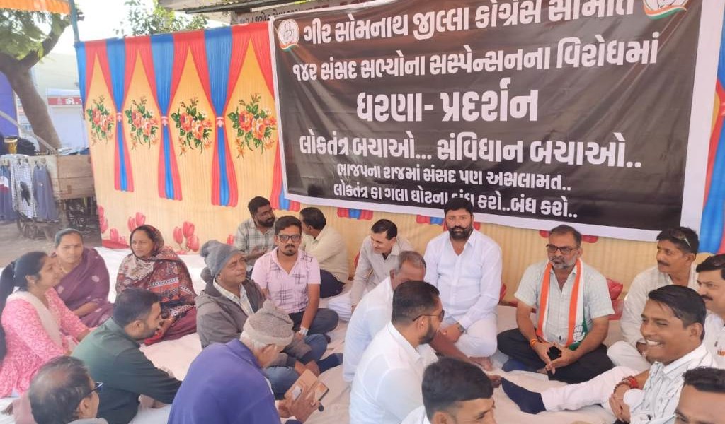 Gir Somnath