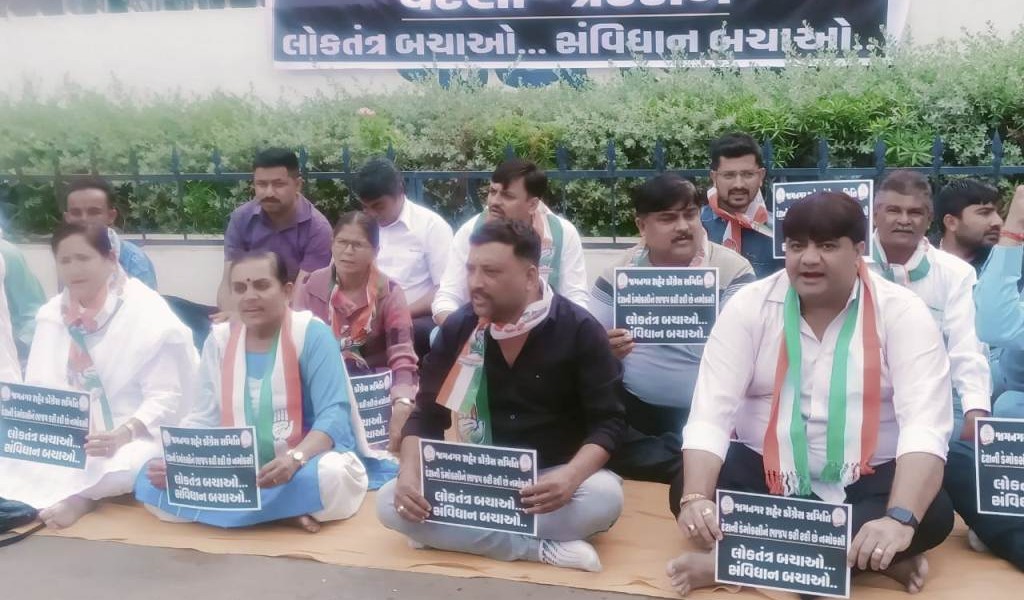 Jamnagar City