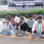 Jamnagar City