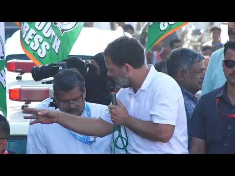 Bharat Jodo Nyay Yatra – Halol, Panchmahal, Gujarat