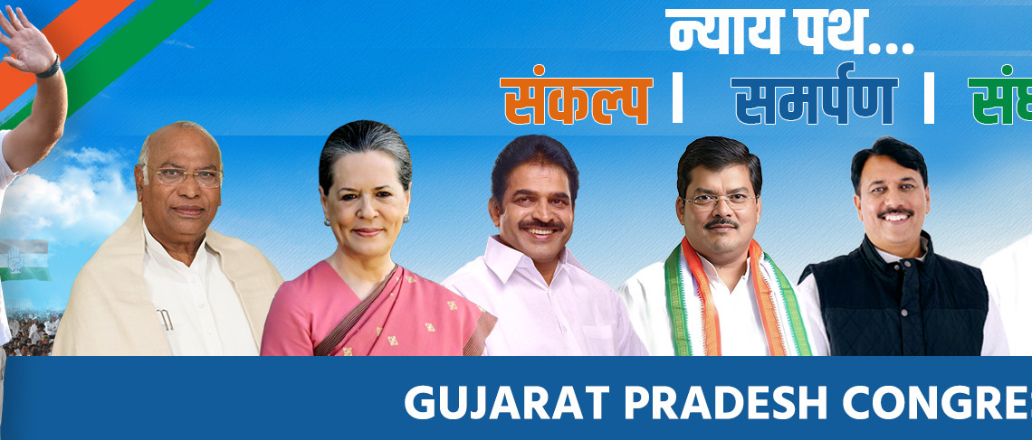 English & Gujarati Web - 25-07-2025