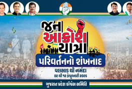 Jan_Akrosh_Yatra